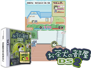 Game Thumbnail - Ochaken no Heya DS 2 (Japan)